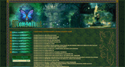 Desktop Screenshot of monsalvat.globalfolio.net